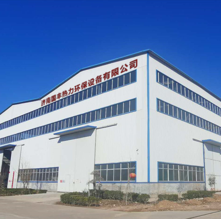 济南好色先生APP下载苹果手机安装热力环保设备有限公司