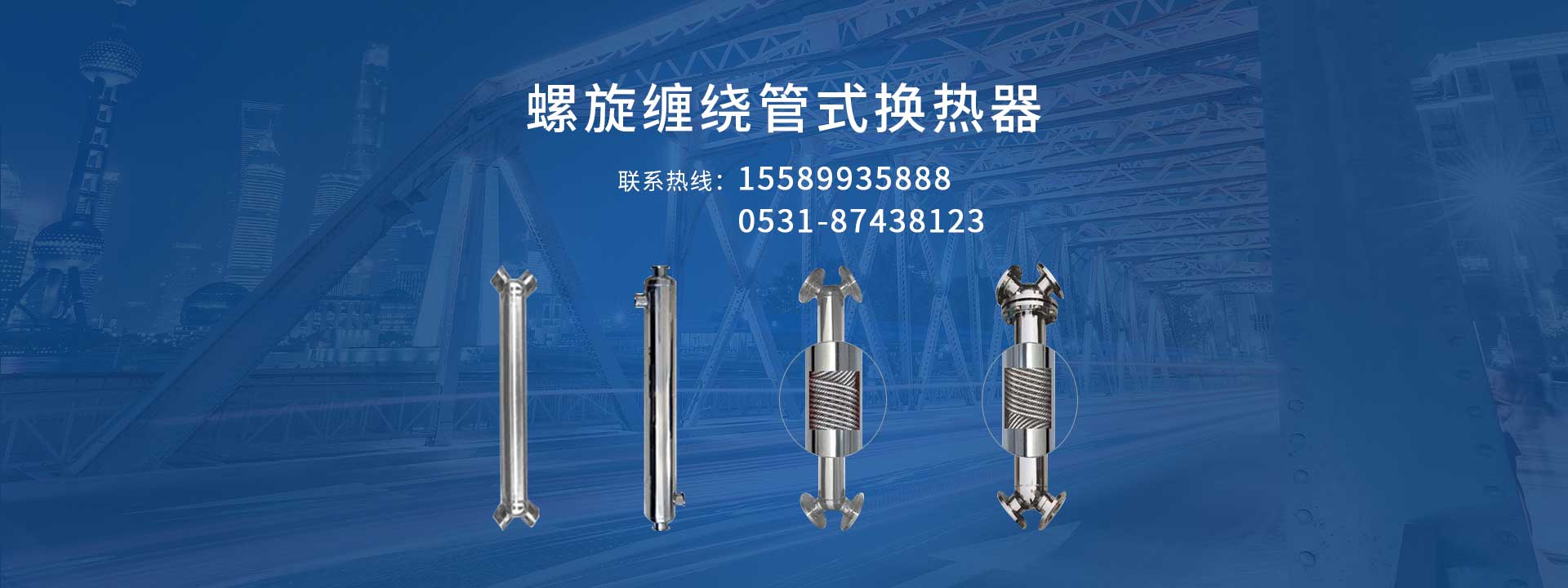 螺旋缠绕好色先生TV黄色